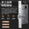 Hotel smart card swiping locks, password locks, all-in-one locks, wooden door locks, and a complete set of systems for hotel and homestay guest rooms details Picture
